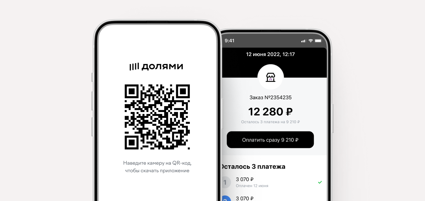 Управляйте покупками в приложении «Долями»