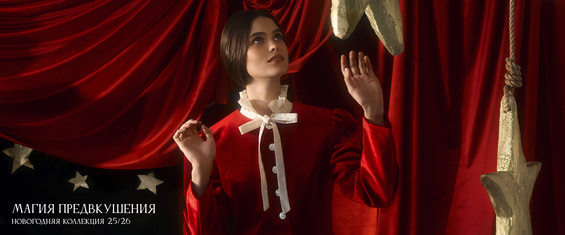 NEXT SEASON IN THE AIR