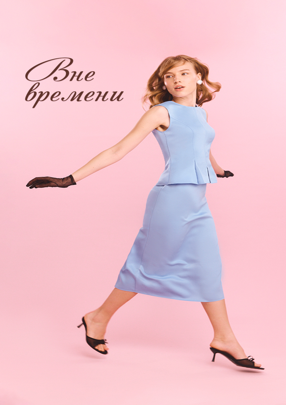 Скоро новая коллекция