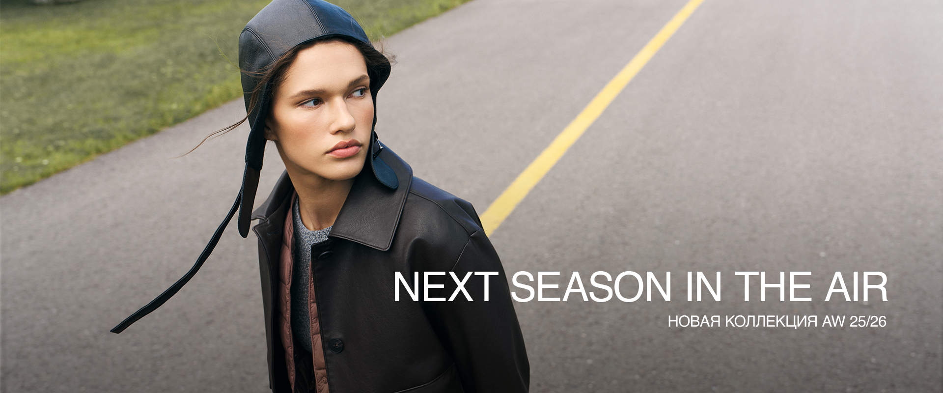 NEXT SEASON IN THE AIR