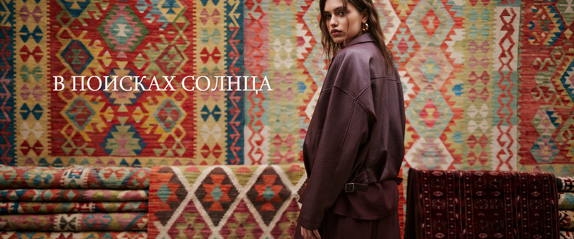 NEXT SEASON IN THE AIR