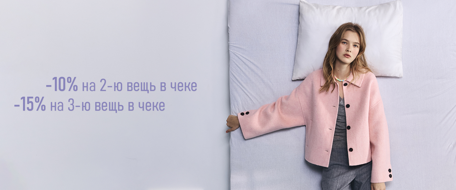 каскадная акция