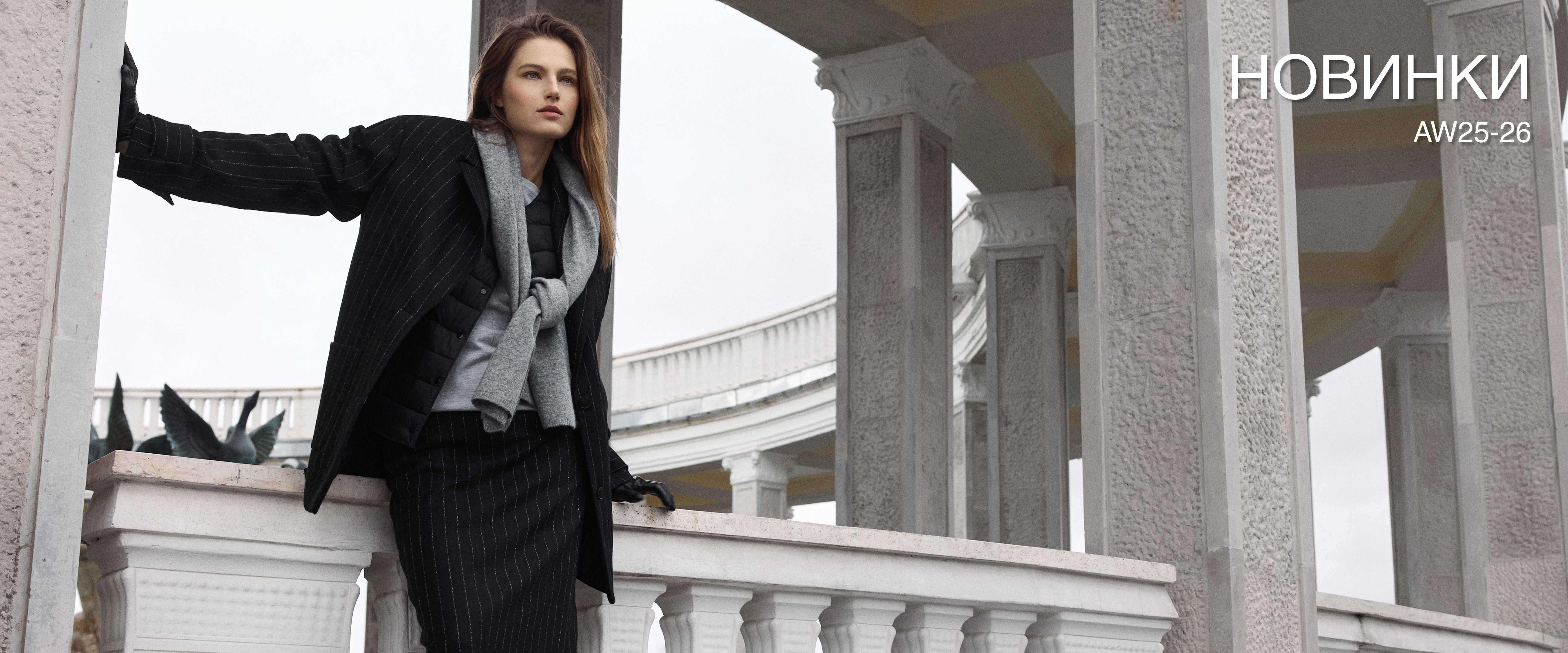 NEXT SEASON IN THE AIR