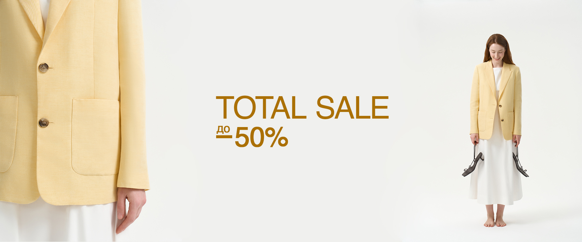 TOTAL SALE 25