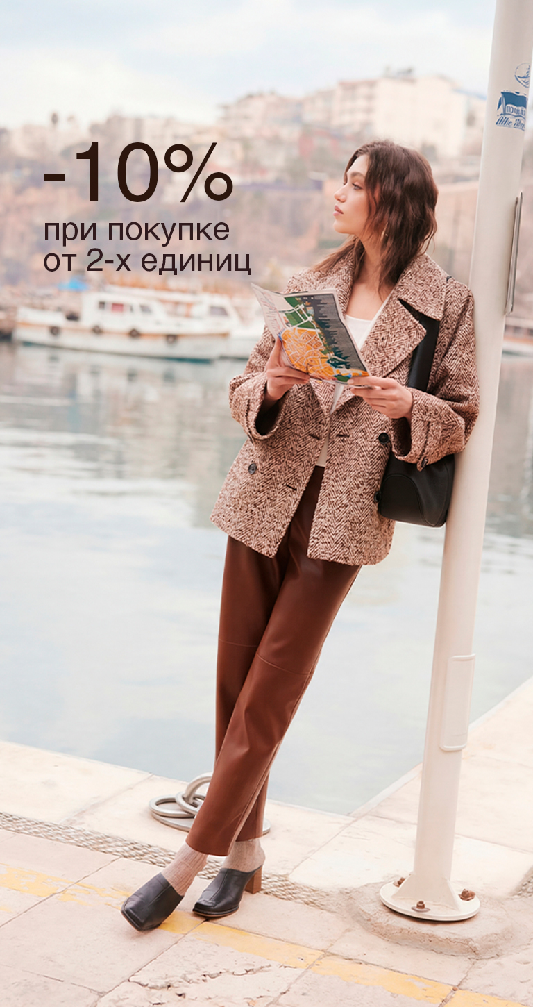 ПРЕДЛОЖЕНИЕ НЕДЕЛИ -15%