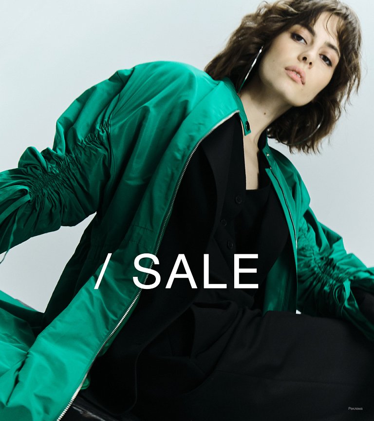 ВЕРХНЯЯ ОДЕЖДА на сейл